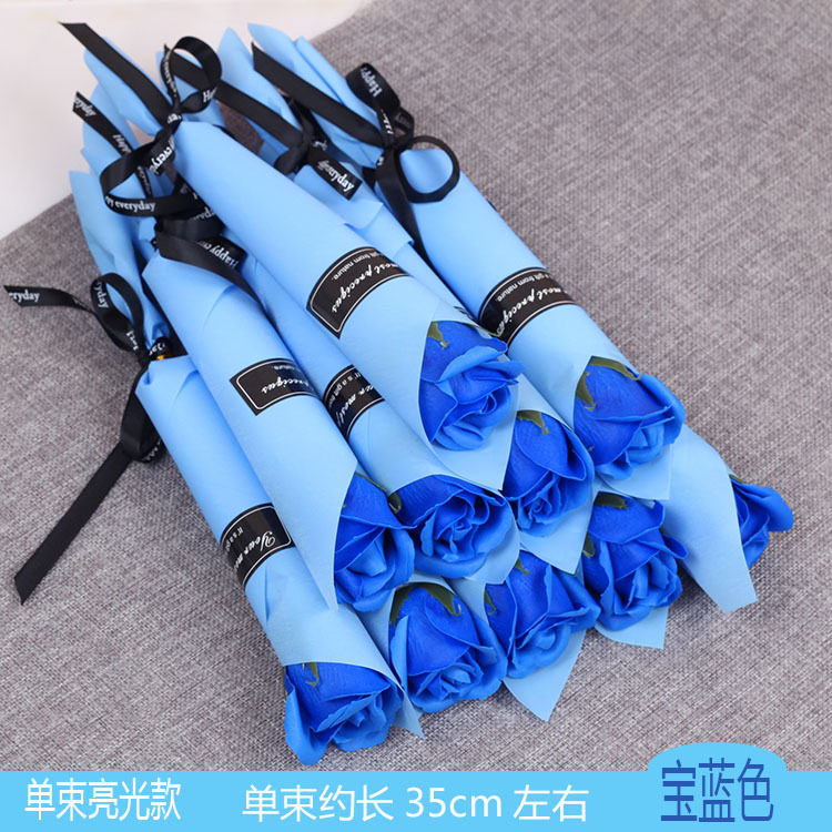 单束亮光款-宝蓝