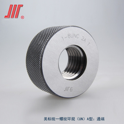 特價成量美標統壹螺紋環規11/16-16UN-2A