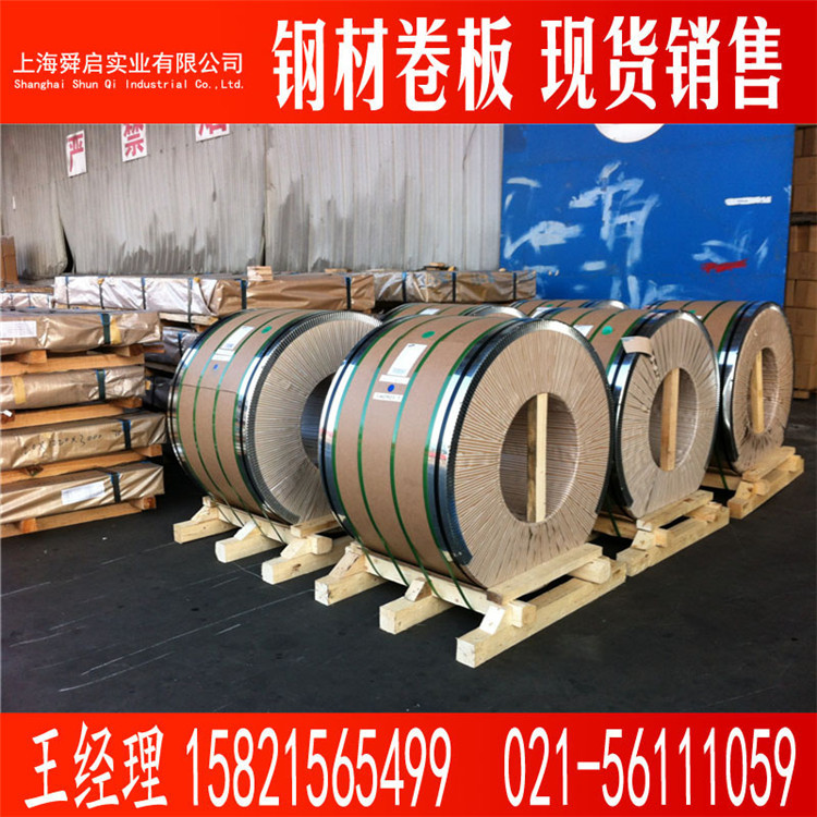 SECCN5电镀锌 耐指纹卷 1.2mm厚1250宽 宝钢镀锌板卷