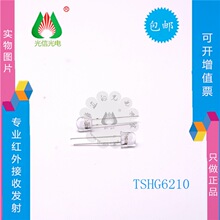TSHG6210����VISHAY�����߷���� 5mm ����850nm�Ƕ�&plusmn;10&deg;�߷�