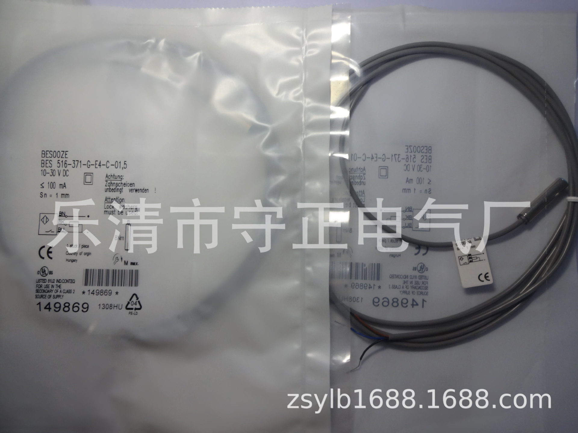 全新传感器BES 516-3017-G-E4-C-S49-00,5接近开关 质保一年