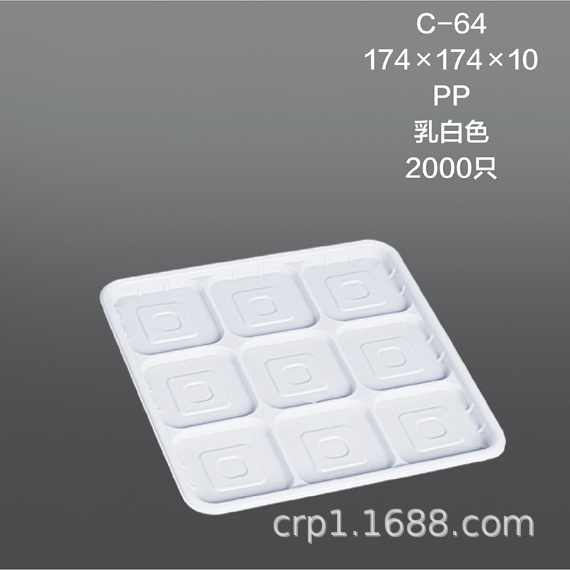 一次性生鲜食品托盘/牛肉托盘/冷鲜肉托盘/蔬菜包装/超市生鲜托盘