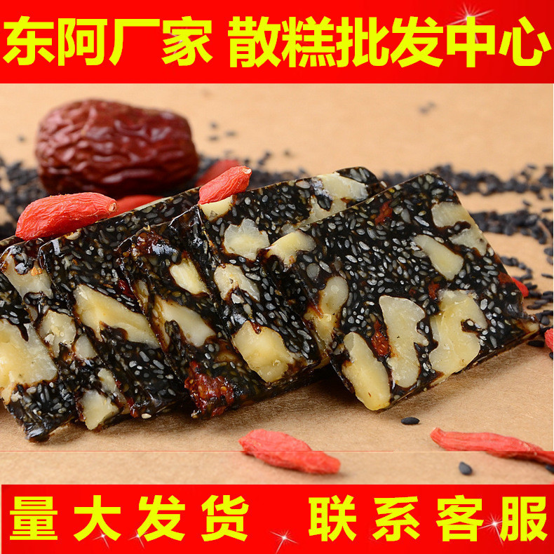 山东正宗阿胶糕 即食阿胶糕厂家 OEM贴牌加工 阿胶固元膏散糕批发|ms