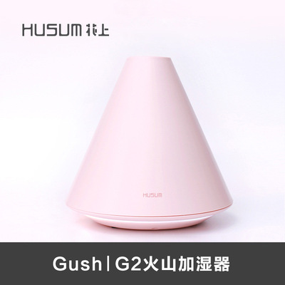 花上 粉色火山空气加湿器家用静音卧室孕妇婴儿空调加湿香薰机|ms