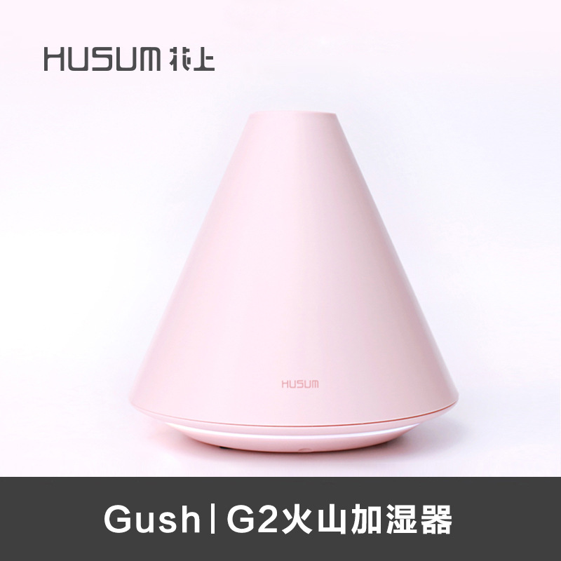 花上 粉色火山空气加湿器家用静音卧室孕妇婴儿空调加湿香薰机|ms