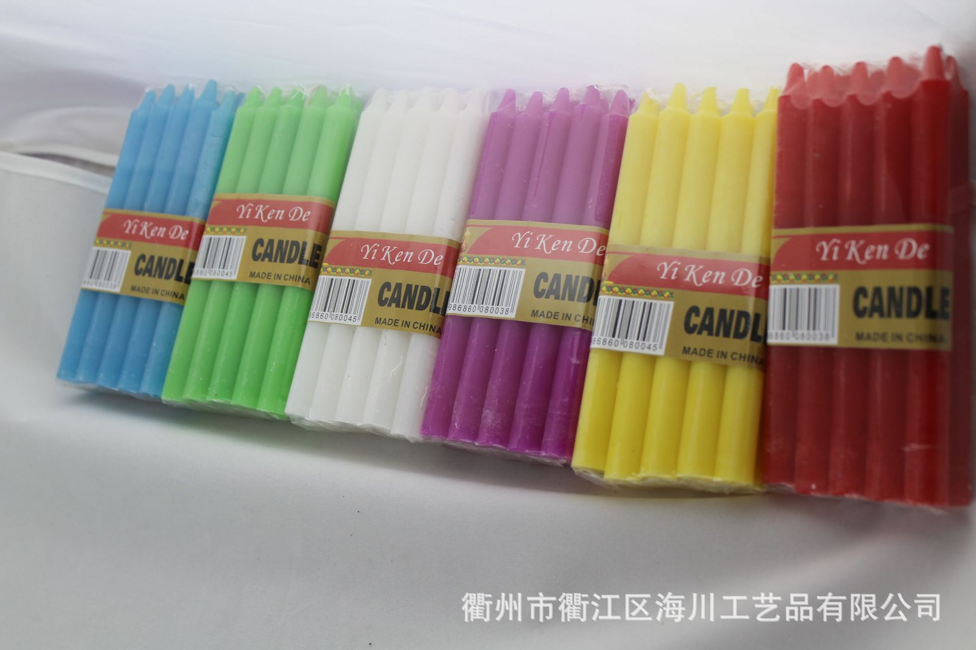 七彩普通照明家用白色长杆蜡烛彩色voluspacandle晚餐生日点火|ru