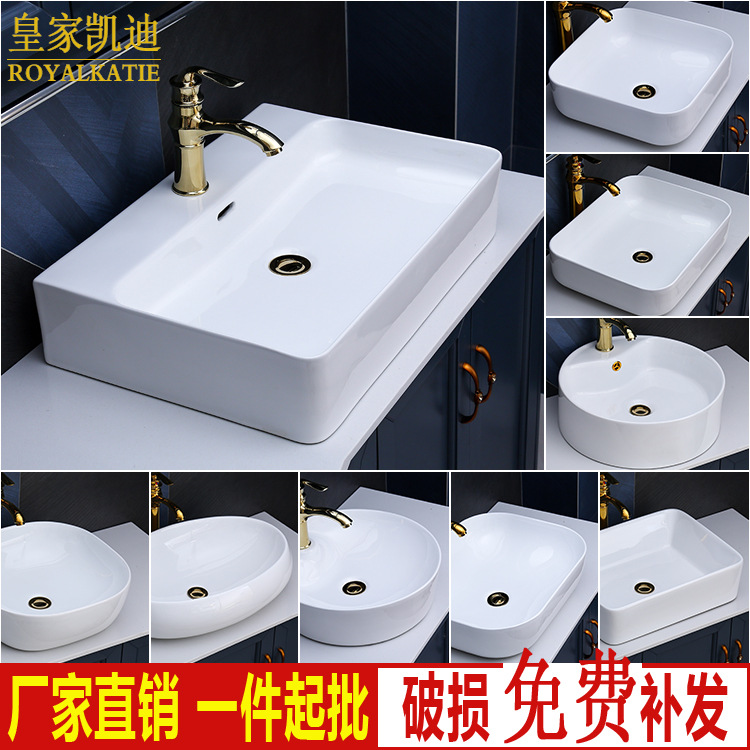 Manufactor Direct selling hotel TOILET ultrathin Art Basin new pattern European style white ceramics Bench Wash basin wholesale