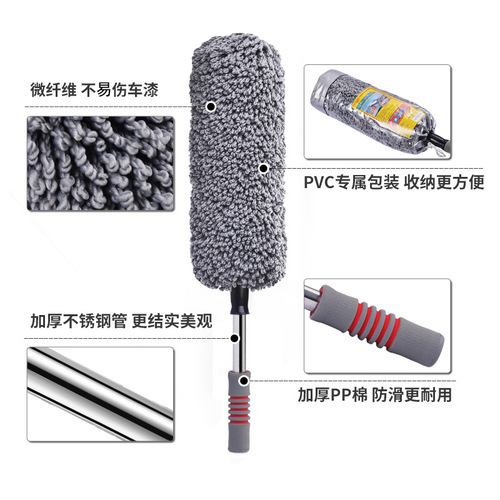 Retractable car dust duster car dust removal car brush car supplies wax sweep brush floating dust car interior cleaning