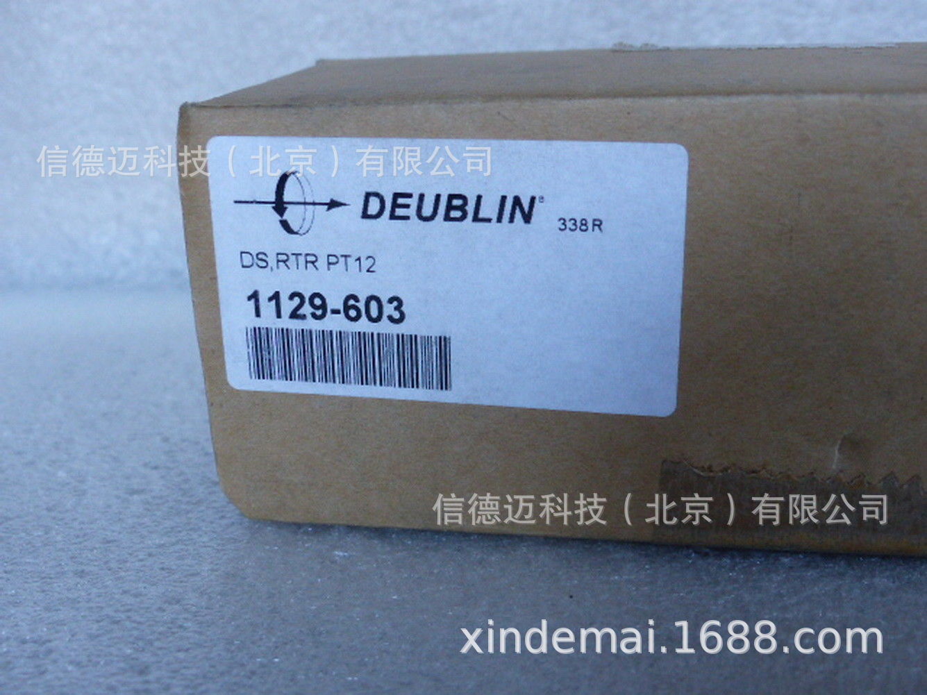 美国杜博林deublin旋转接头1129-603