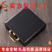 高档化妆品皮盒 黑色鳄鱼纹现货皮带包装盒 手工皮具礼品盒定做