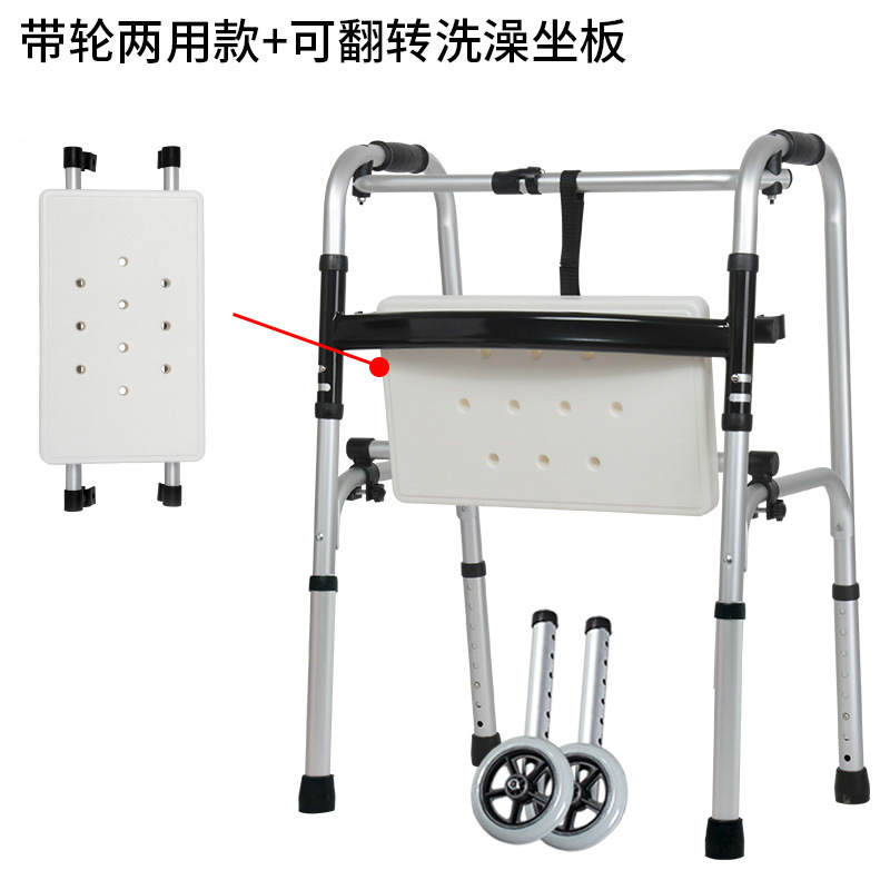 Yade Aluminum Alloy Walker For The Disabled, Crutches For The Elderly, Medical Equipment With Wheels And Cushions For Massage