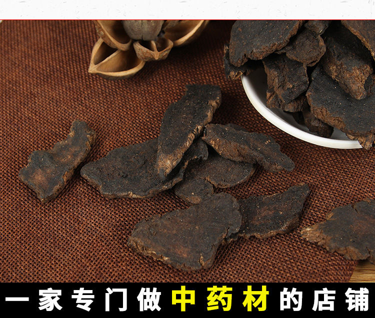 Sheng Di Huang (Rehmannia glutinosa) — Dried Raw Rehmannia Root, Henan Origin, 500g key features