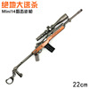 Metal sniper rifle, weapon, gun model, 28 cm