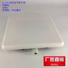 WIFI�쾀5G�p�O��18dBi����ǻ�Ƀ���·�ɰ�o���W���쾀