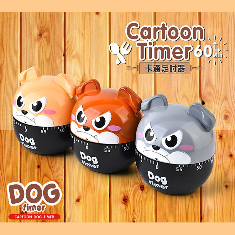 小狗定时器8.jpg