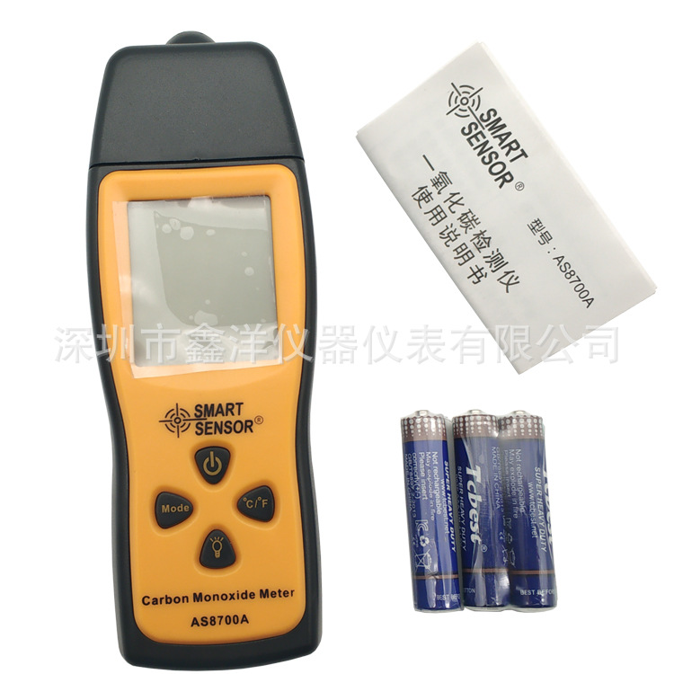 希玛AR8700A一氧化碳检测仪声光报警手持便携式AS8700A