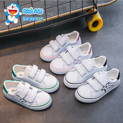 Clearance Doraemon summer children skate shoes White shoes leisure time Boy children's shoes comfortable Korean Edition Hollow ventilation