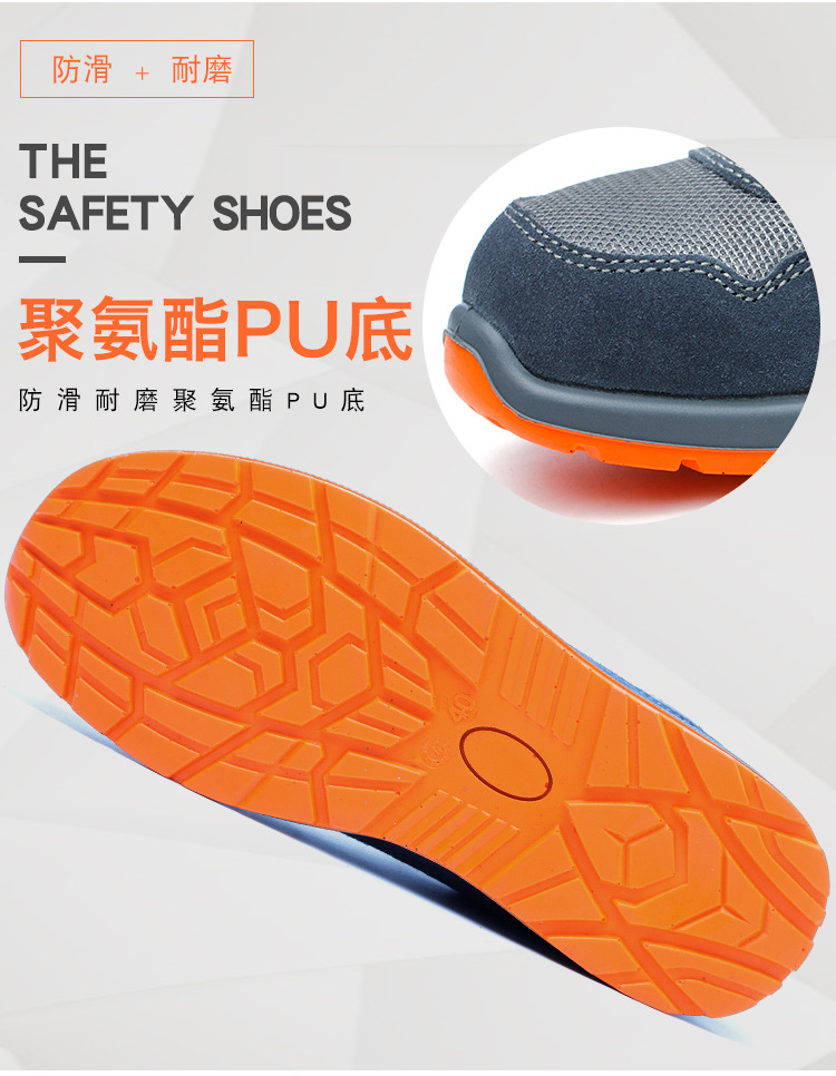 Chaussures de sécurité - Dégâts de perçage - Ref 3404916 Image 13