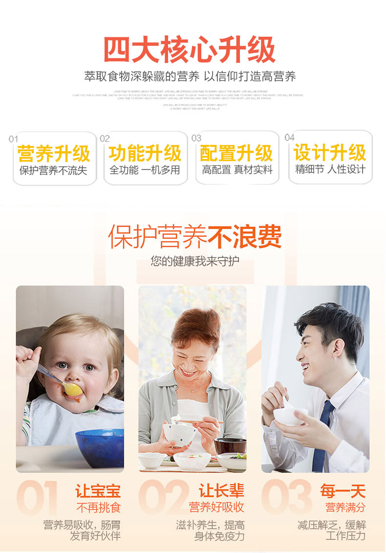 创冠全营养破壁料理机锁住营养成分 创冠全营养破壁料理机锁住营养成分