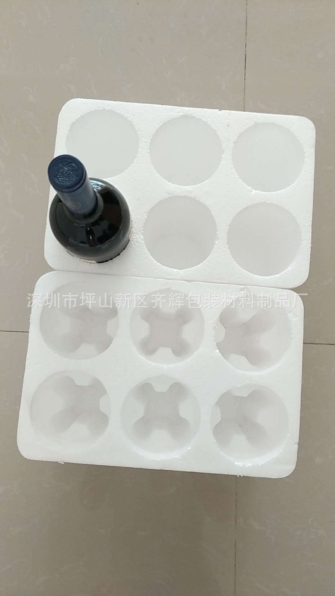 红酒123456支装包装盒快递防震缓冲运输泡沫盒红酒盒专用泡沫气泡