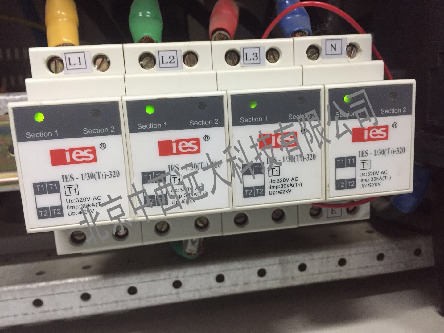 浪涌保护器 型号:ZX17/IES-1/30(T1)-320(3P) 库号：M403586