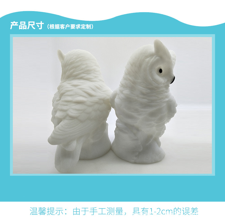 猫头鹰_14.jpg