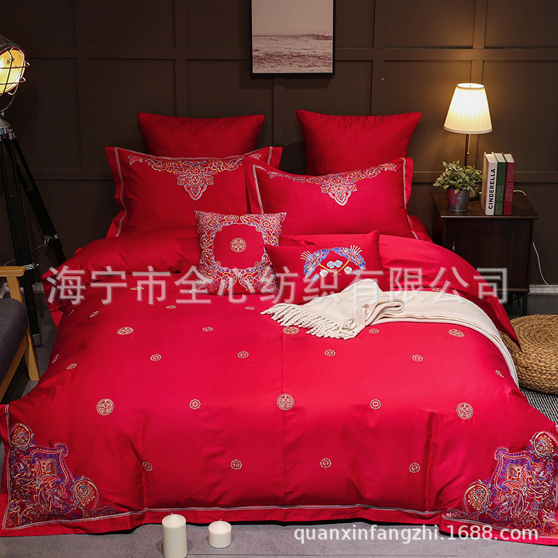 婚庆四件套大红 结婚用品喜庆名族风60支长绒棉刺绣喜字 床单被套