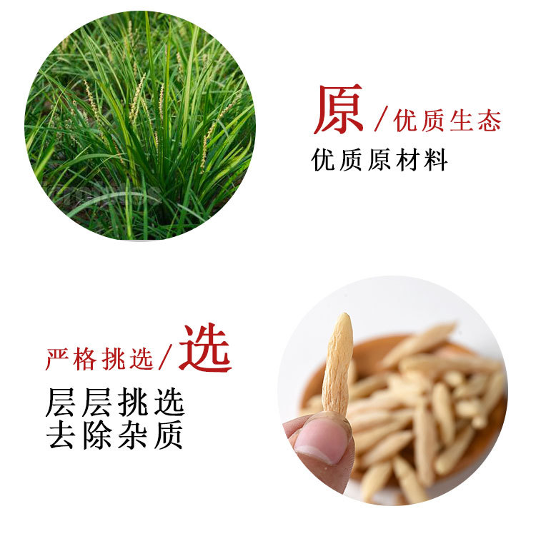 Mai Dong (Ophiopogon japonicus) — Sichuan Dried Root, Sulfur-Free Hand-Selected 250g key features