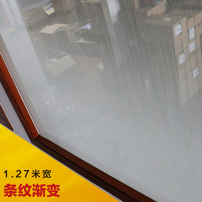 Po Li Sheng window film decorate stripe Gradient Decorative film 1.27 Wide( MMM Same item)Factory wholesale