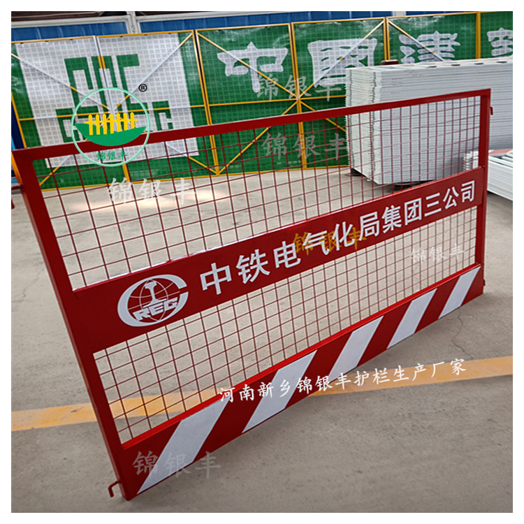 基坑临时护栏锌钢工地围栏安徽防护栏临边护栏厂家