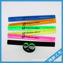 出口欧美反光手环 尺寸LOGO印刷 PVC拍手带啪啪手环 拍拍手腕带