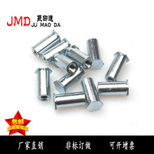 廠家直銷鍍鋅盲孔壓鉚螺母柱 BSO-M4底孔7.2六角碳鋼螺絲規