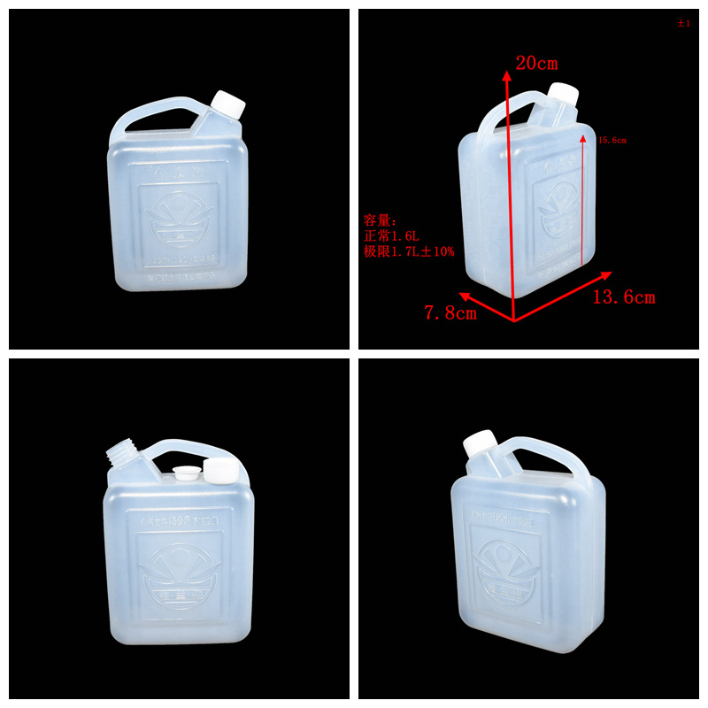 A026-1.5L大号塑料桶2拼图.jpg