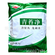 除青苔 除青苔品牌 图片 价格 除青苔批发 阿里巴巴