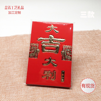 Manufactor Red envelope wholesale Cardboard Gilding Packets originality personality One hundred yuan new year Wedding Yasui Red envelopes