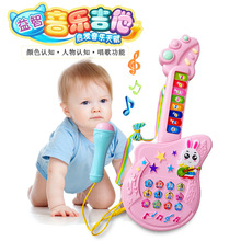 新品儿童益智吉他琴玩具宝宝早教电动音乐吉他琴儿童乐器电子琴