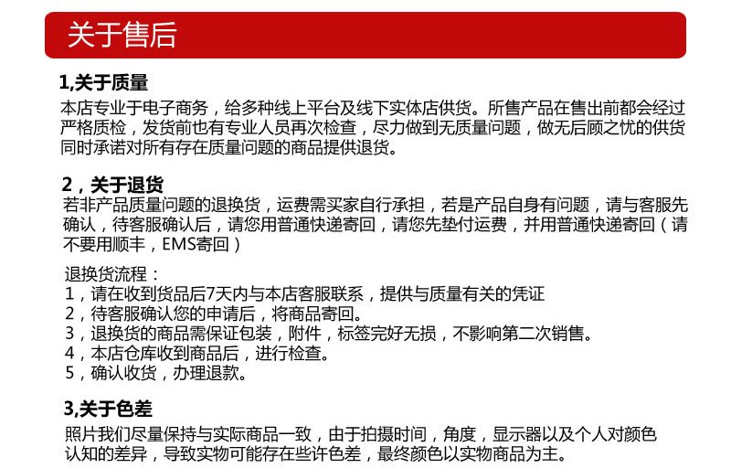 QQ图片20180506000305