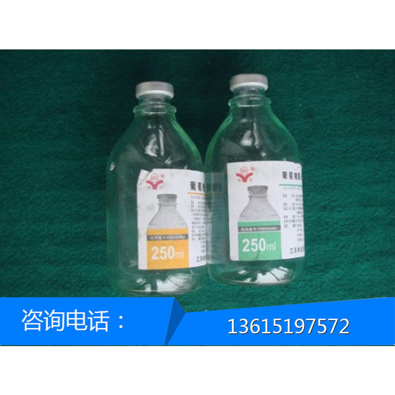 输液瓶厂家加工直销 玻璃医药用瓶输液瓶 透明玻璃输液瓶250ml