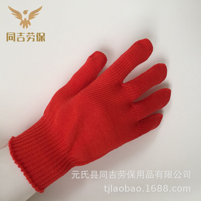 工廠直銷10針尼龍絲勞保手套紅絲手套