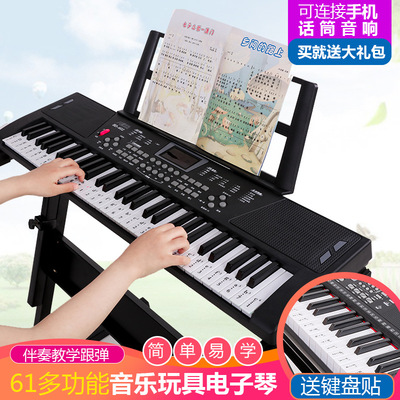 新款602 八度宝贝儿童电子琴 电子琴68cm音乐玩具宝宝电子琴|ru