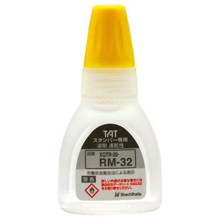 SHACHIHATA   XQTR-20-RM-32 TAT�����܄� ӡ����ϴ�� ϡ�ӡ��