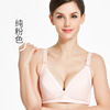 Underwear for breastfeeding, comfortable wireless bra for pregnant, front lock