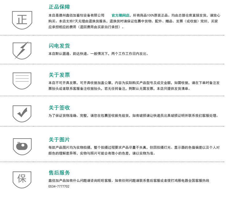 详情页通用模板B (6).jpg