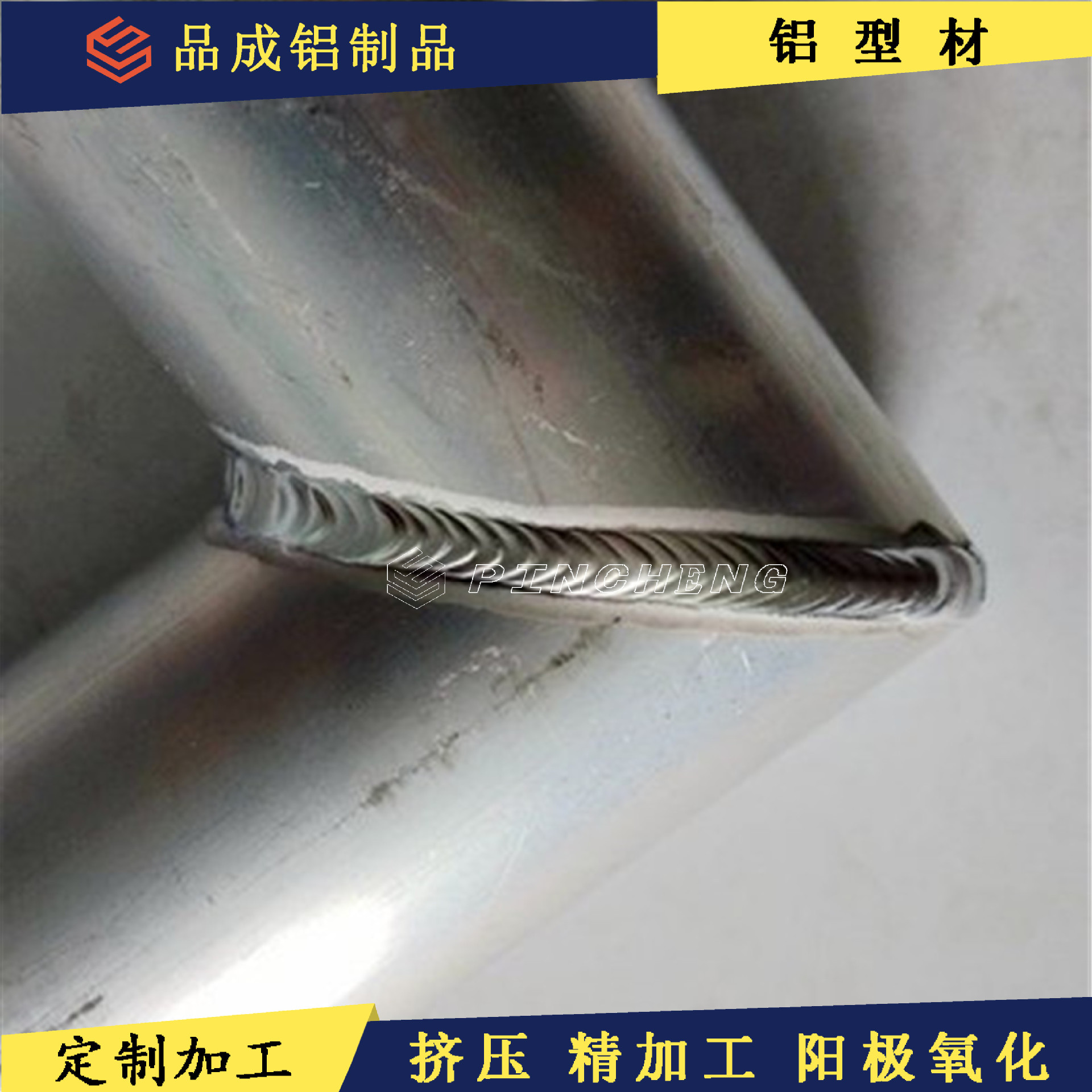 铝合金管价波动背后的行业现状