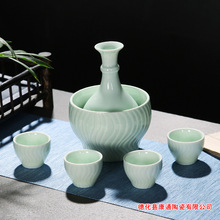 供应创意陶瓷青瓷酒具套装 温酒壶烫酒壶酒杯分酒器 赠品logo