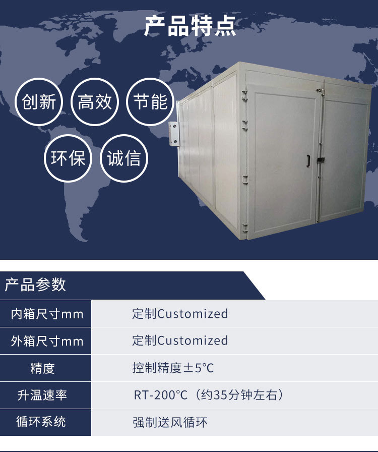 工业烤箱_珠海锐源供应双门工业烤箱双门烤箱大型烤箱热转印