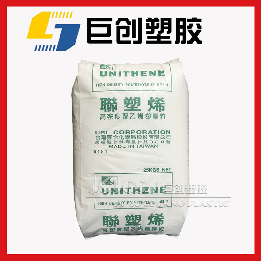 聚乙烯HDPE 台湾塑胶 LH606 注塑成型 细圆丝加工hdpe 化工原料