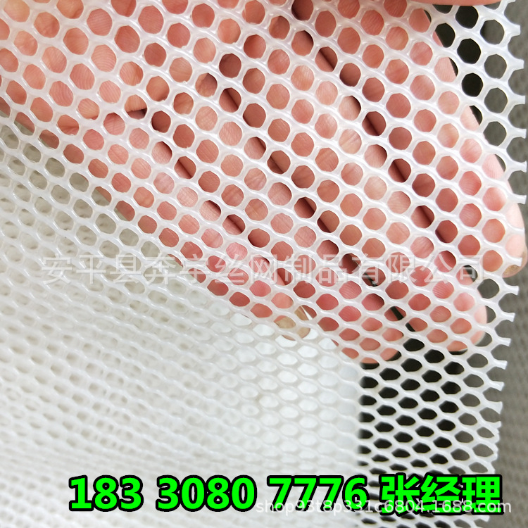 3毫米 6毫米 养蜂 养虾 养鱼防逃塑料网 防护网 纯新料 抗老化