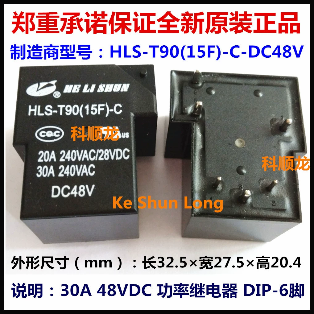 HLS-T90 (15F) -C -A DC48V 30A 48VDC 5 6-пиновый в сочетании с новым оригинальным оригиналом