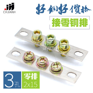 3������ 3λ �Ӿ����ӽӵ��� �ؗl 2*15����Žӵ��~�l �ӵ��~��